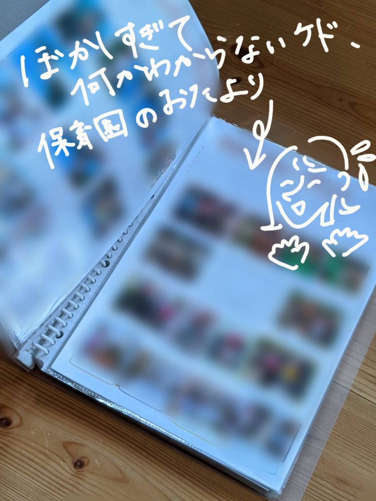 ズボラの写真整理は まるっと１冊法 Mrs Teele Life